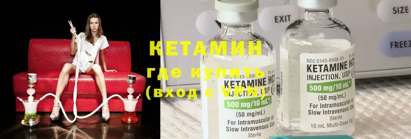 где можно купить наркотик  Могоча  мориарти наркотические препараты  Кетамин ketamine 